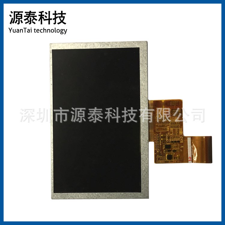 5.0寸TFT液晶屏橫屏800*480并口RGB24BIT24PIN插接式高亮度