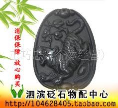 泗濱砭石十二生肖掛件 12生肖 佛 觀音 十字架 批發(fā)