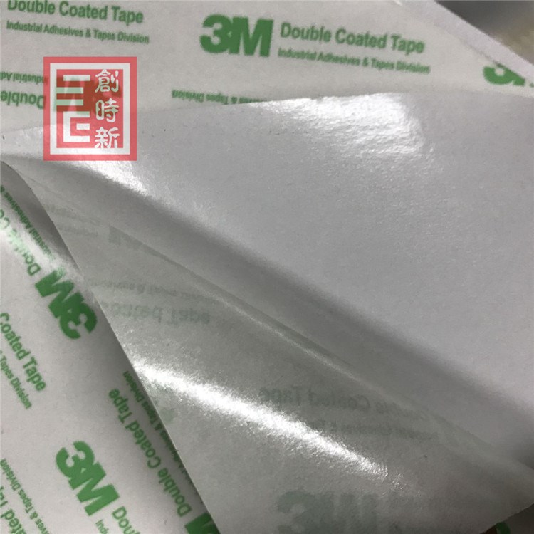 3M966無(wú)基材雙面膠 可移雙面膠帶3M966軟性線(xiàn)路板專(zhuān)用雙面膠