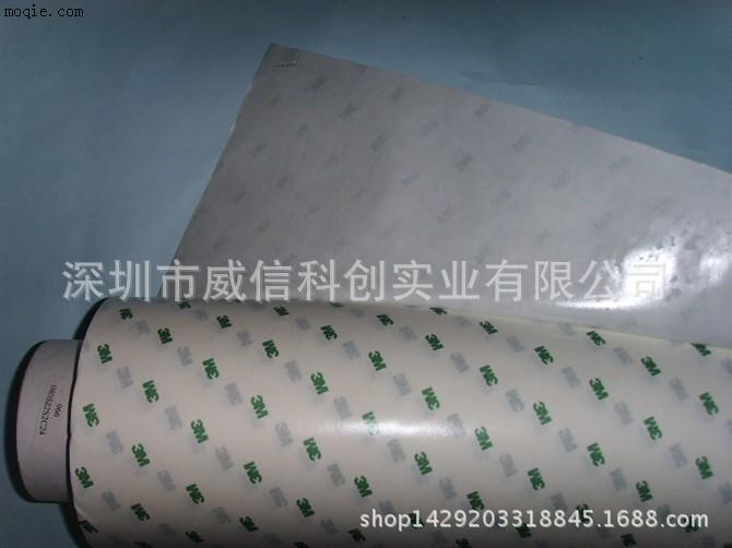 原裝3M966泡棉雙面膠，3M無基材雙面膠，軟性線路板專用