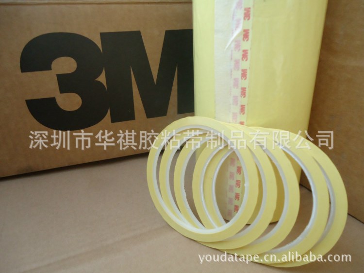 廠家直銷3M74膠帶批發(fā)  3MGT7108  GT7112  8810SAB