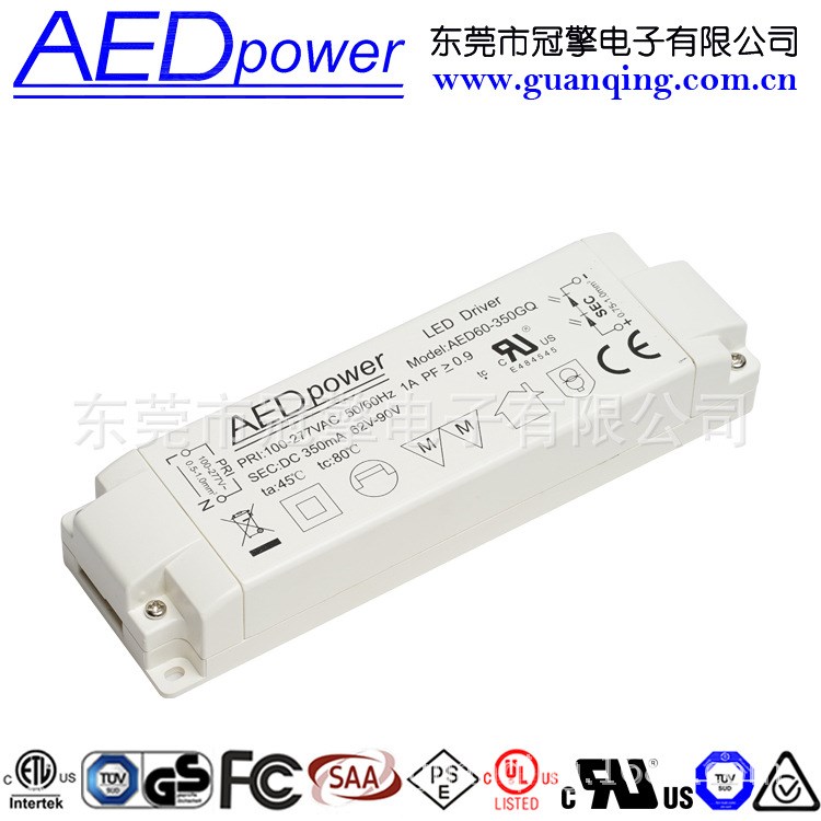 供應(yīng)LED筒燈 38-58V 0.9A 60W 隔離高PF大功率驅(qū)動電源