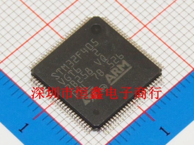 STM32F405VGT6代理原裝ST品牌假一罰十-BOM清單配套