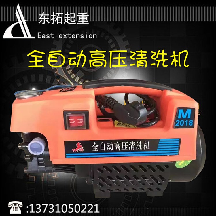 廠家直銷/家用洗車機(jī)迷你洗車器/220V高壓清洗機(jī)便捷式全自動(dòng)