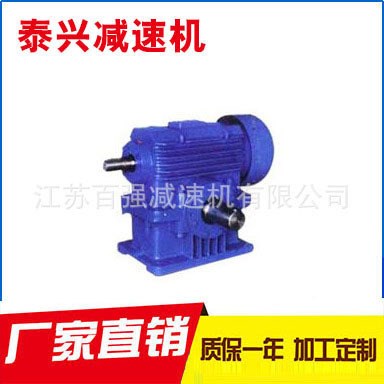 TPA平面包絡環面蝸桿減速機 蝸輪蝸桿減速機 蝸輪減速機 減速器