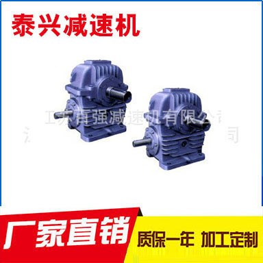 PWU二次包絡環面蝸桿減速機  蝸輪蝸桿減速機 蝸輪減速機 減速器