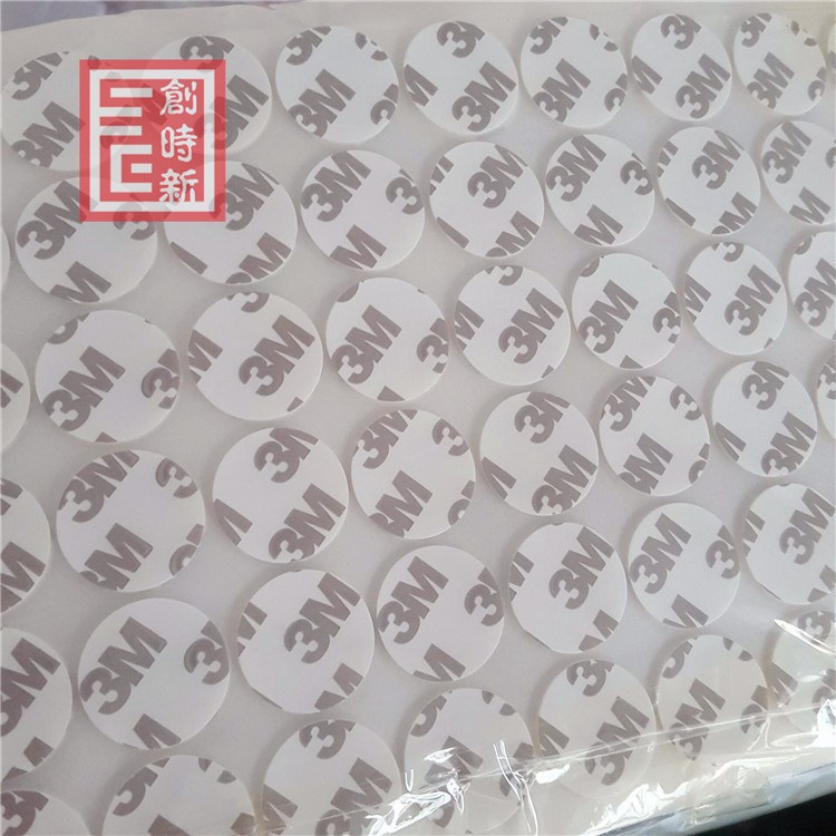 3m9075雙面膠 9075超薄強(qiáng)力雙面膠無(wú)紡布0.16mm雙面膠帶