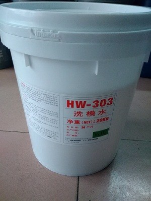 深圳洗模水模具清洗劑硅膠洗模水橡膠模 具洗模寶