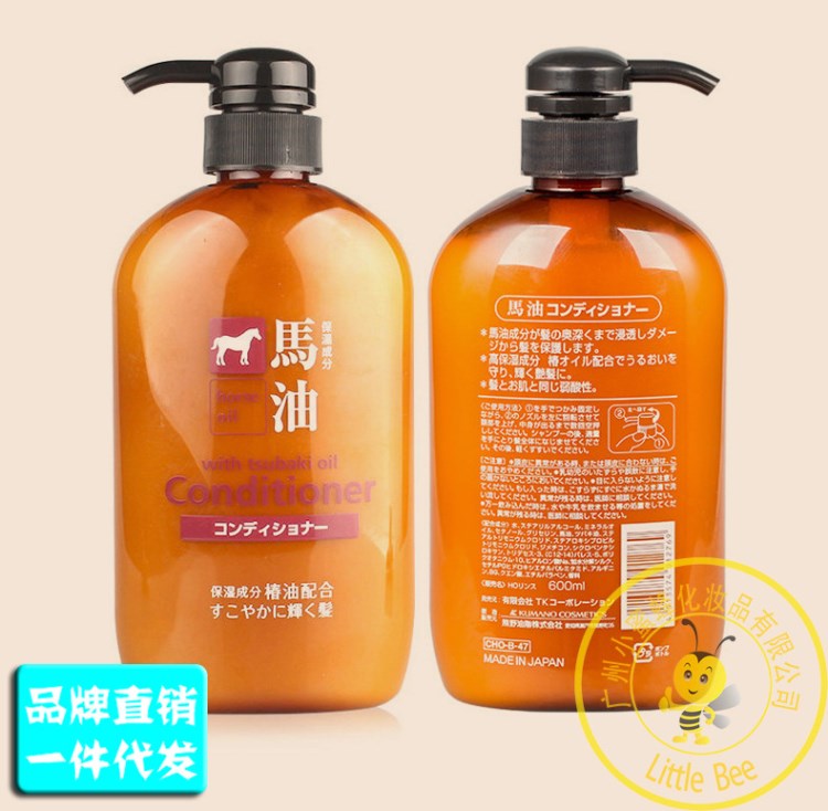 日本熊野馬油護發(fā)素600ml 保濕去頭皮無硅油配方美妝日化批發(fā)