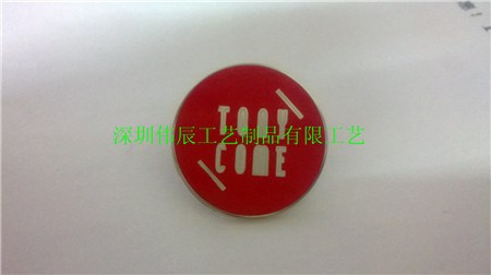 亞運會徽章|世博會徽章|保險公司徽章|孕婦徽章|徽章logo制作