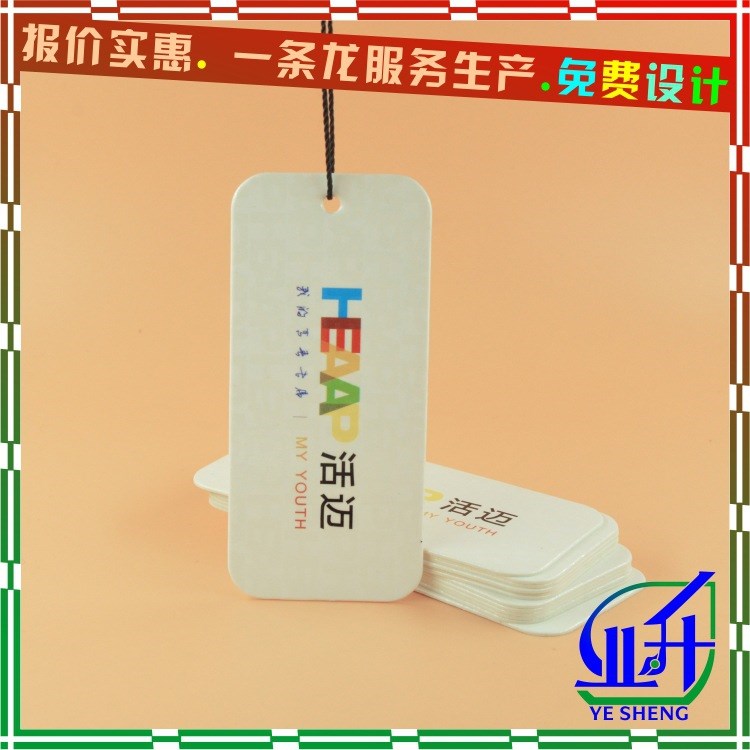 【廠家制作】PVC吊牌定做 透明磨沙膠片 防水吊牌定制