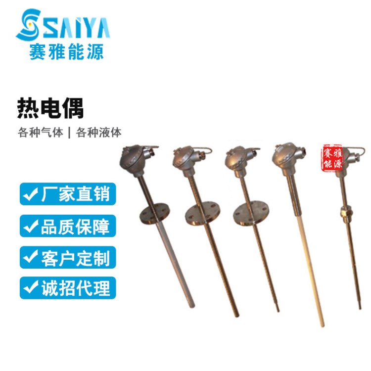 SYA-F17系列浮球液位計(jì)是以磁浮球?yàn)闇y量元件 廠家直銷