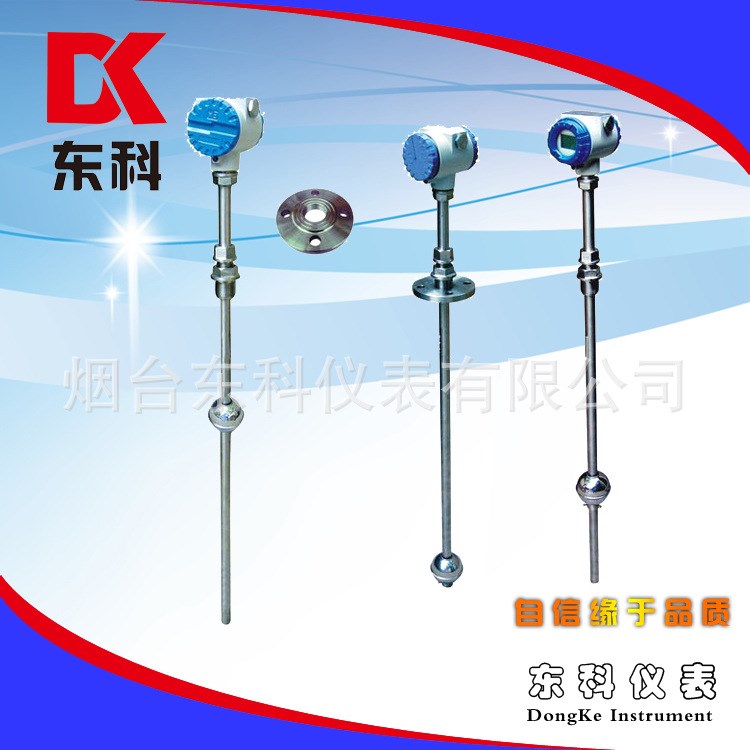 【廠家批發(fā)】UQD防爆浮球液位變送器 機(jī)械浮球液位計