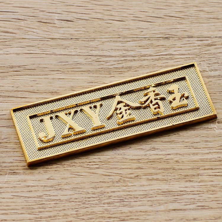 定做金屬標(biāo)牌logo 機(jī)械不銹鋼仿古銅標(biāo)牌 門業(yè)家具商標(biāo)牌設(shè)備標(biāo)牌