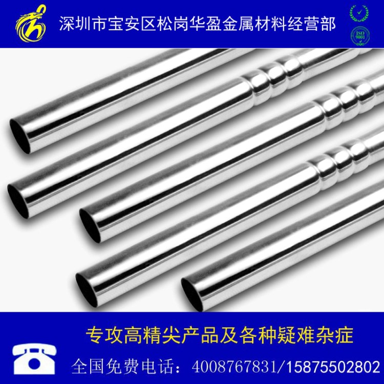 供應309S不銹鋼無縫管 耐高溫不銹鋼管 不銹鋼耐高溫無縫管廠家