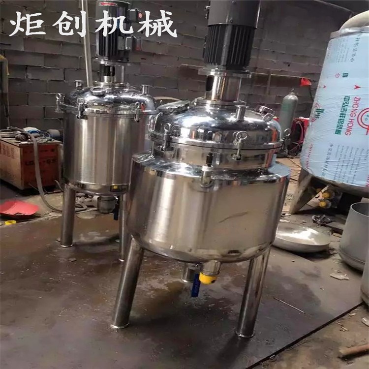 真空均質(zhì)乳化機電加熱（蒸汽加熱），均質(zhì)乳化攪拌罐，洗面奶設(shè)備
