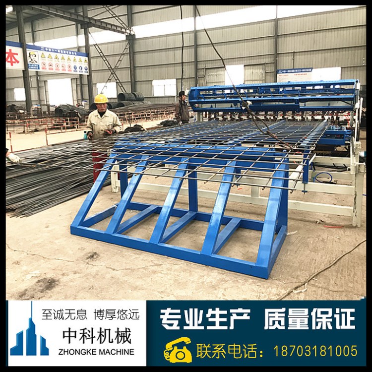 中科焊網機 隧道鋼筋網焊網機 煤礦鋼筋網焊網機 數控排焊機