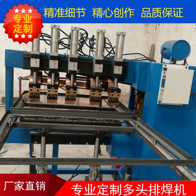 廠家定制DTN-75數(shù)控自動多頭點焊機 鐵絲網(wǎng)龍門排焊機 焊網(wǎng)機
