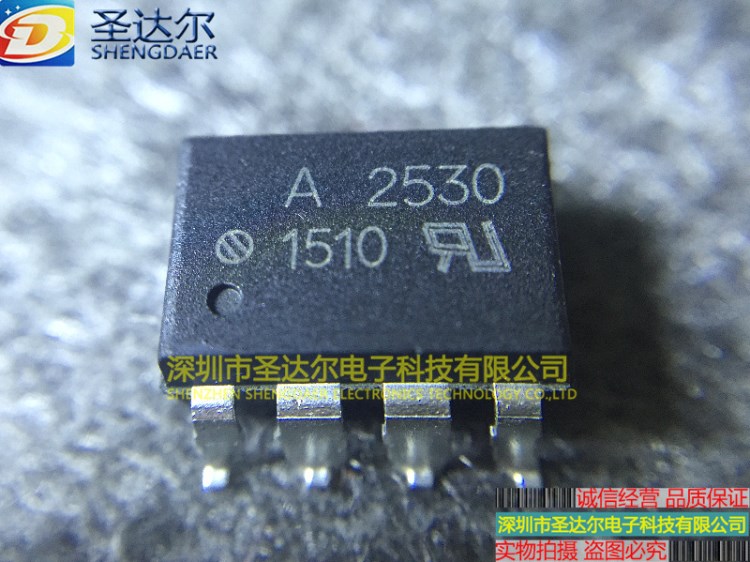 A2530  HCPL-2530  貼片SOP-8  全新現(xiàn)貨