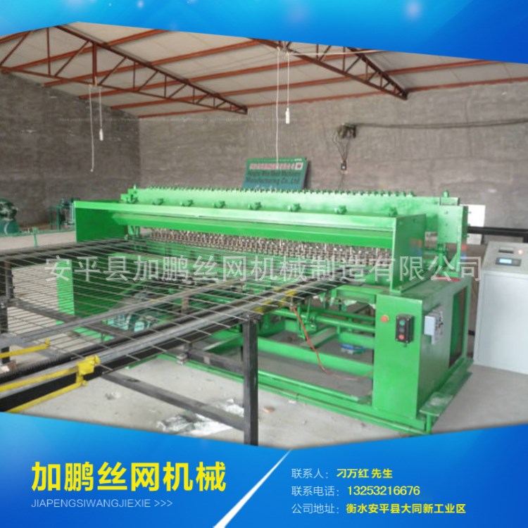 現(xiàn)貨供應鋼網(wǎng)數(shù)控焊機