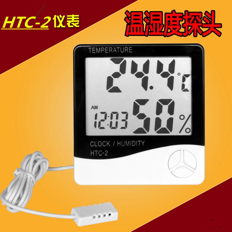 中 HTC-2數(shù)字測(cè)濕儀 溫濕度計(jì) 測(cè)溫器高精度多功能探頭溫度計(jì)