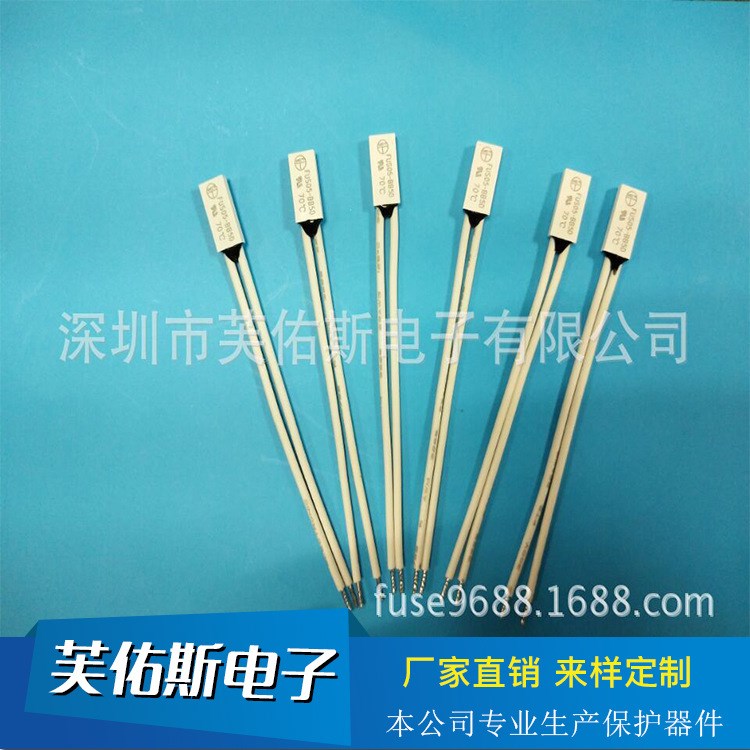 小體積現(xiàn)貨工廠65度鋁電池溫度開關(guān) 熱保護(hù)器 溫度熱保護(hù)器 溫控