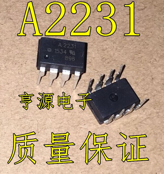 A2231 HCPL-2231  HCPL2231光耦 直插DIP8 貼片都有 光隔離器