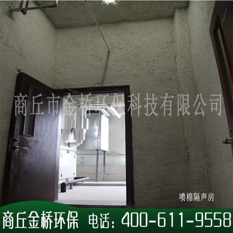 機械設備隔聲降噪噴棉式隔聲房隔音房吸聲房