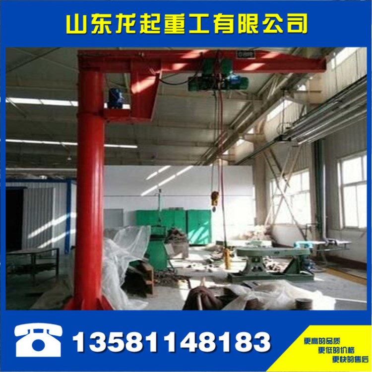 立柱式懸臂吊1噸 起重機 車間用起重機180度懸臂吊 360度立柱吊臂
