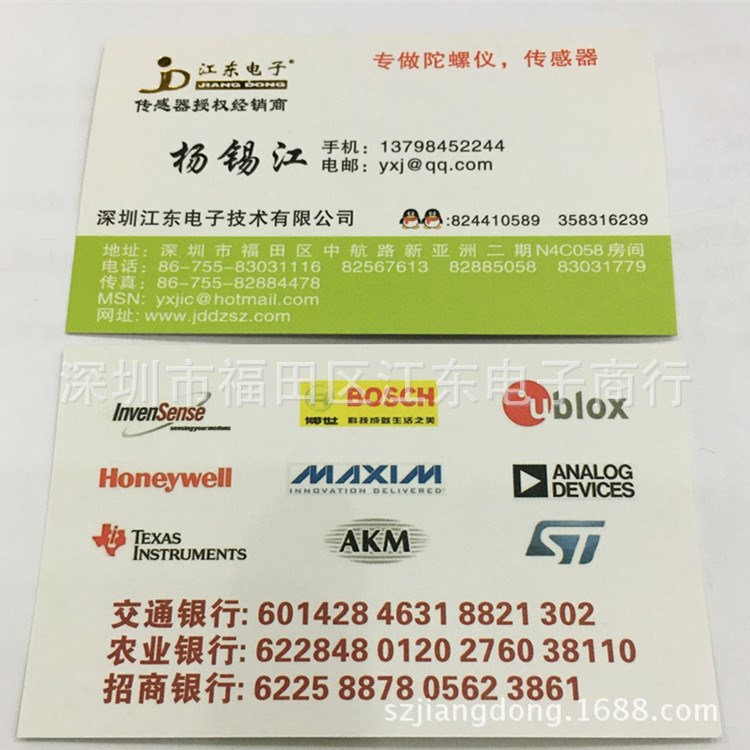 4N32深圳原裝現貨  價格已咨詢為準