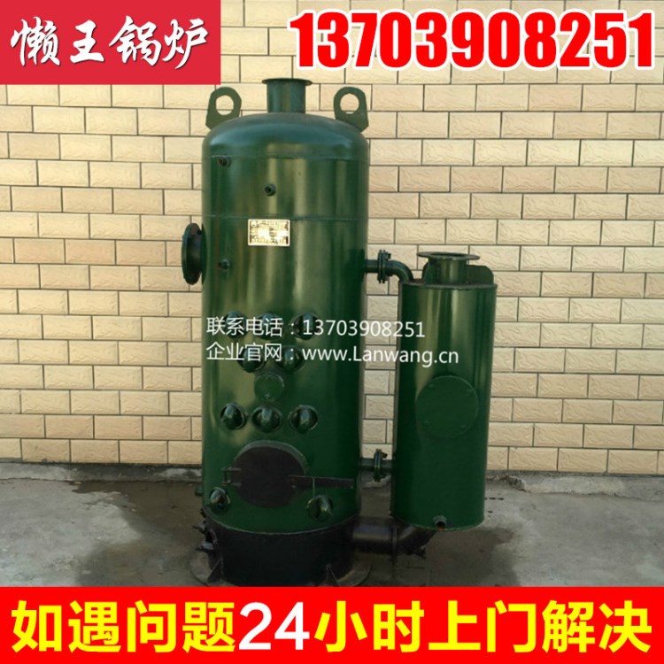節(jié)能環(huán)保一體化常壓熱水鍋爐 燃煤鍋爐熱水鍋爐 燃煤燒水鍋爐