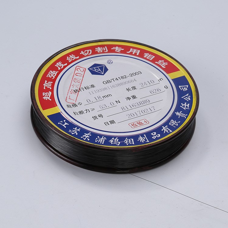 江蘇南鉆牌線切割鉬絲南鉆鉬絲0.18絲2000米定尺 線切割用