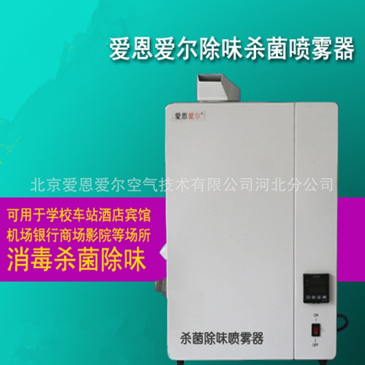 小身材大雾量加湿器/超声波加湿机/SJ-J3000CS/手动加水 时序控制