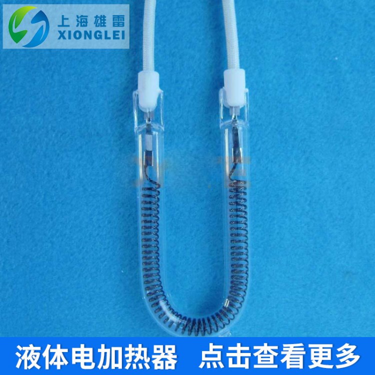 隧道爐墨黑石英加熱管 石英液體加熱管 電鍍槽發(fā)熱管石英加熱棒