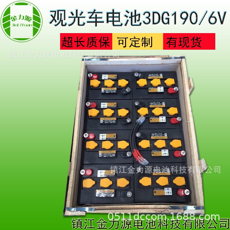 生產(chǎn)供應D-440/D-440B  2V440AH鉛酸蓄電池、電池、電瓶組