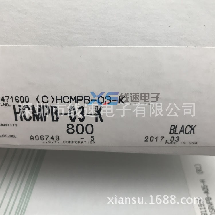 現(xiàn)貨JST原廠HCMPB-03-K連接器汽車接插件3PIN 快速發(fā)貨