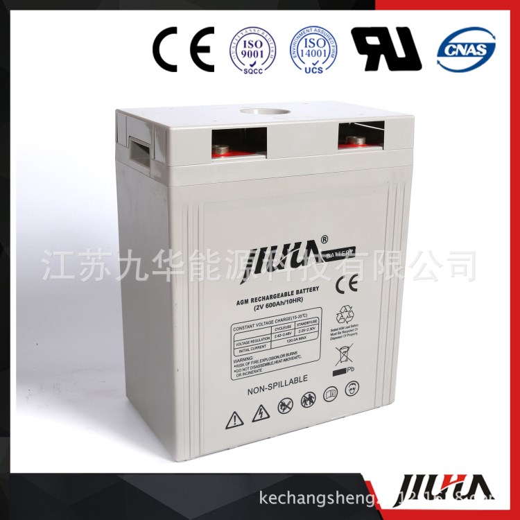 生產(chǎn)  UPS鉛酸蓄電池  2V600AH UPS備用電源蓄電池