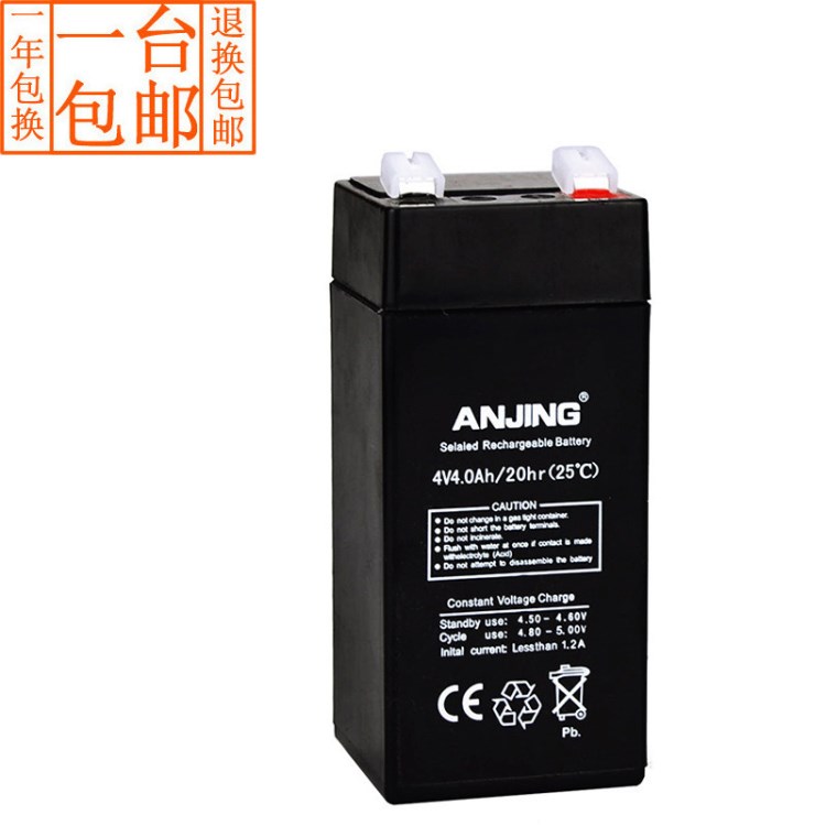 生產(chǎn)4V4AH蓄電池電瓶 電子稱(chēng)計(jì)重秤專(zhuān)用電池可代替4Vh