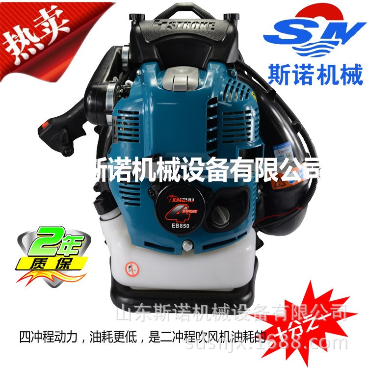 雅馬哈發(fā)動(dòng)機(jī)背負(fù)式風(fēng)力吹雪機(jī) 市政道路清潔吹風(fēng)機(jī) 消防吹風(fēng)機(jī)