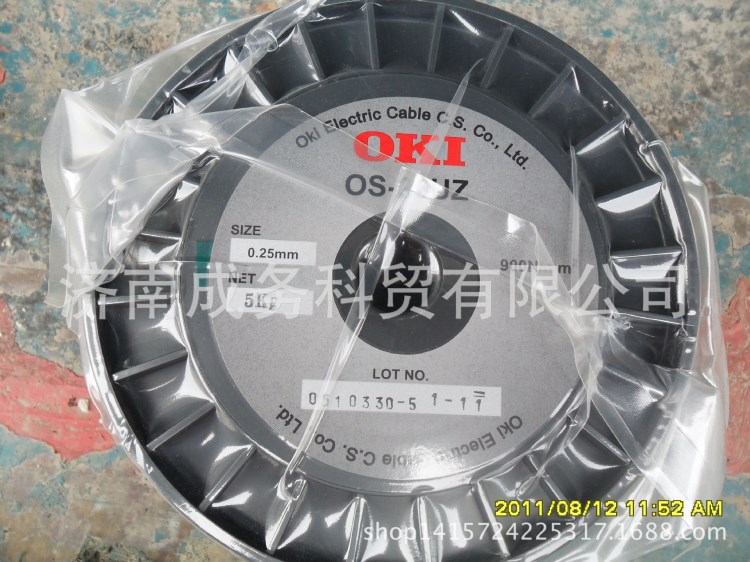 日本OKI慢走絲線切割鍍鋅電極絲