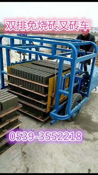 免燒磚電動叉磚車