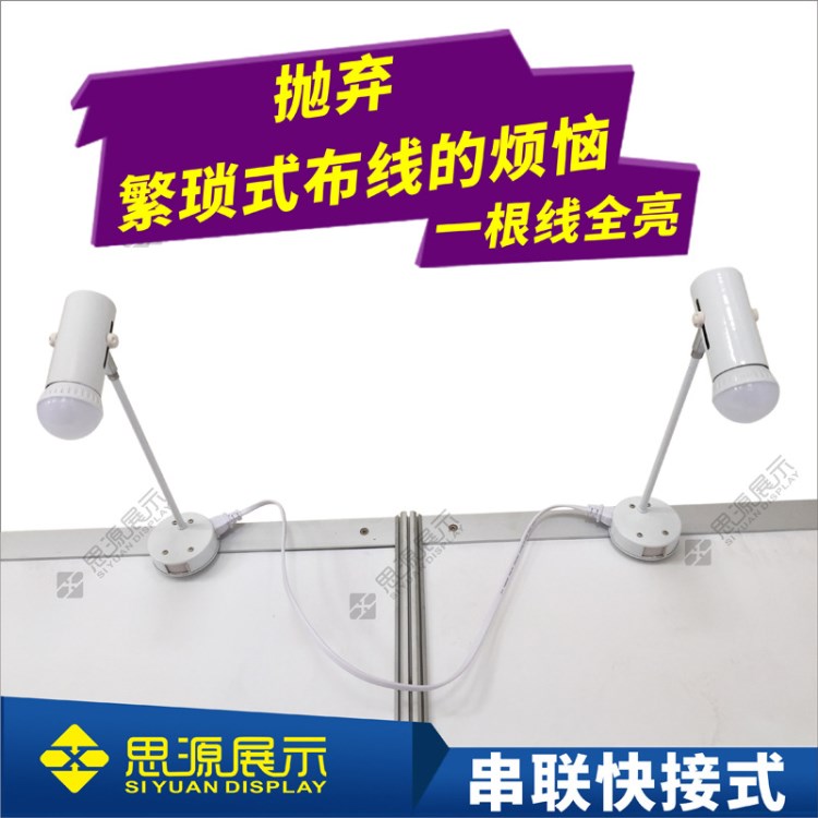 展會掛式射燈鋁合金桁架射燈 畫展專用射 畫室射燈簽到背景照射燈