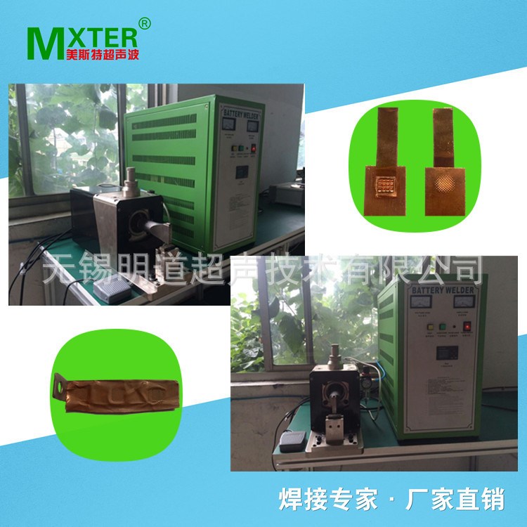 無(wú)錫金屬超聲波焊接機(jī)樣品展示 大功率超聲波銅片端子焊接機(jī)