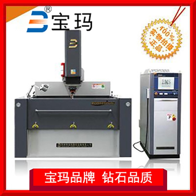 直銷供應寶瑪火花機 電脈沖EDMN1880CNC電火花機  高品質低維修