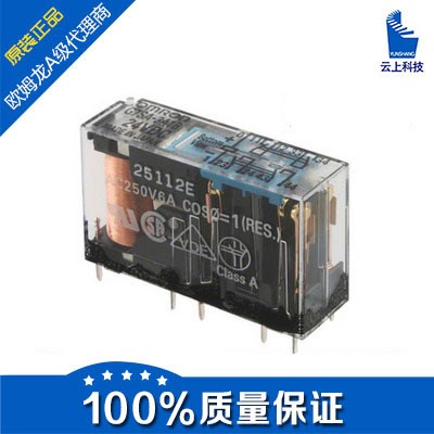 現貨供應歐姆龍繼電器G7SA-4A2B DC12、18、21、24、48、110V