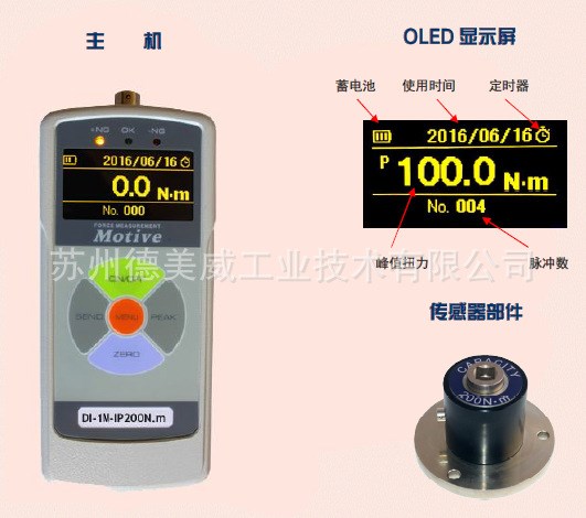 CEDAR DI-IM-1P500油壓脈沖氣動(dòng)工具扭力測(cè)試儀DI-1M-IP1000N
