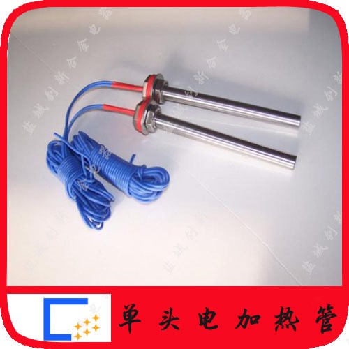 【創(chuàng)新】高功率單頭電加熱管 模具加熱棒 升溫快 使用壽命長