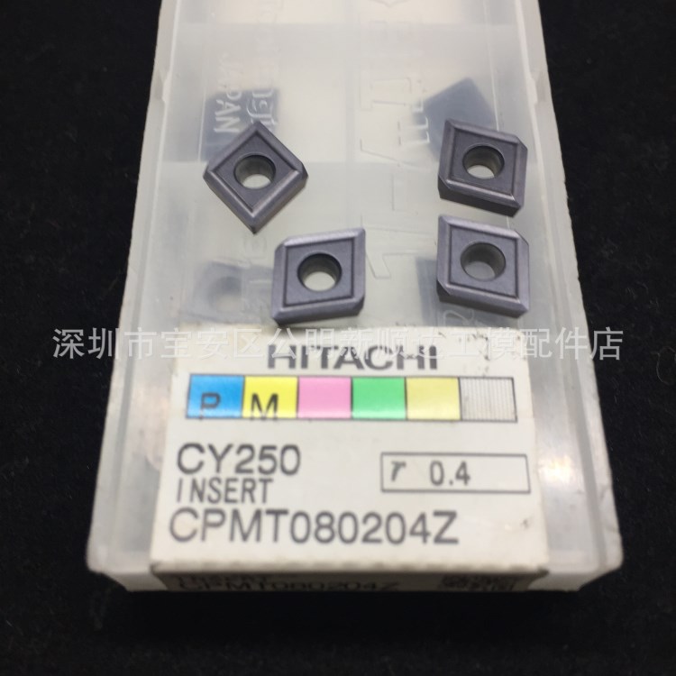 日本HITACHI日立數(shù)控刀片 CY250 CPMT080204Z CNC機(jī)夾車刀粒