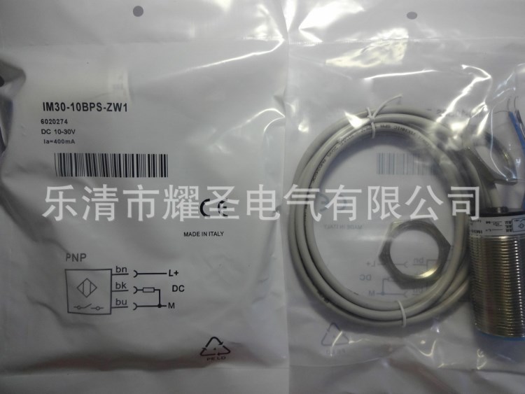 IM30-10BPS-ZW1電感式接近開關(guān) 全新