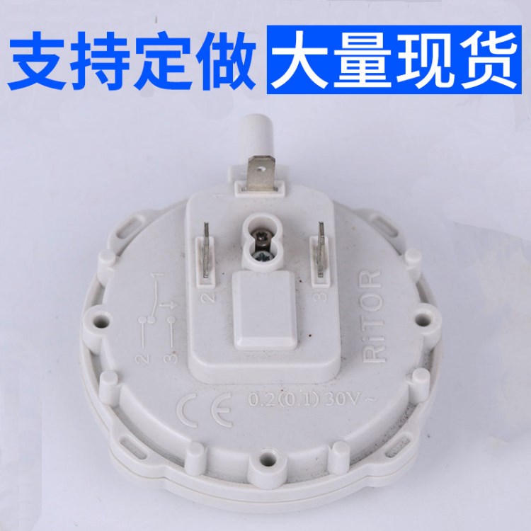 廠家直銷膜片式小型風(fēng)壓開關(guān) 空氣壓差風(fēng)壓開關(guān) 機(jī)械壓力控制開關(guān)